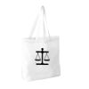 Maxi Bag for Life Thumbnail